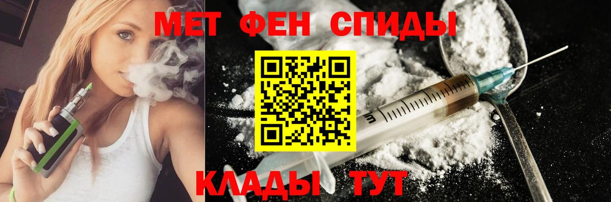 АМФ  Амфетамин Premium  Вход с VPN  Ахтубинск  Amphetamine 