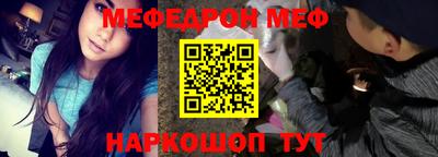 первитин Ачхой-Мартан