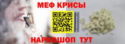 бошки Белорецк