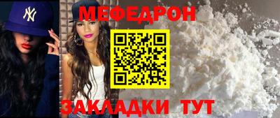 первитин Ачхой-Мартан