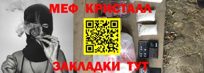 гидра Аша