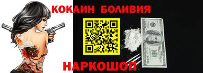 гидра Аша