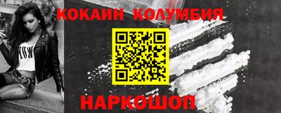 гидра Аша