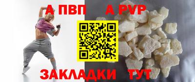 бошки Белорецк