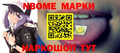 первитин Ачхой-Мартан