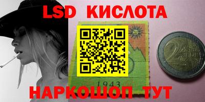 эйфоретик Бердск