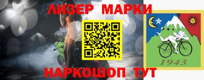 гашик Баксан