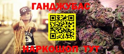 соль ск Белореченск