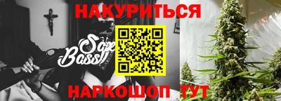 бошки Белорецк