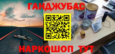 гашик Баксан