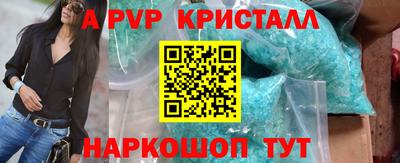 гидра Аша