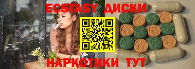 гидра Аша