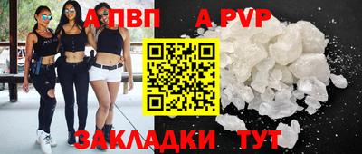 гидра Аша