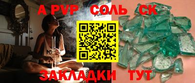 гашик Баксан