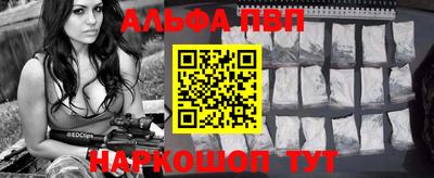 первитин Ачхой-Мартан
