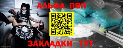эйфоретик Бердск