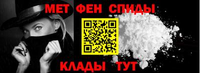 гидра Аша