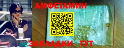 первитин Ачхой-Мартан