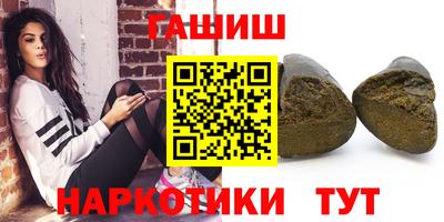 гашик Баксан