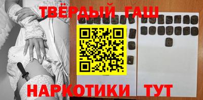 бошки Белорецк