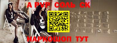 первитин Ачхой-Мартан