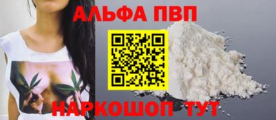 гидра Аша