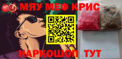 первитин Ачхой-Мартан