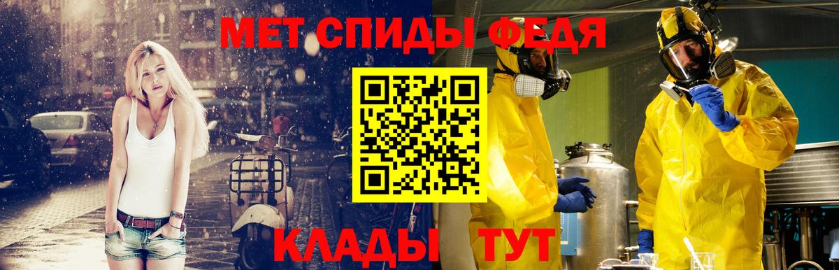 Ахтубинск  МЕТАМФЕТАМИН Декстрометамфетамин 99.9%  Вход с VPN 