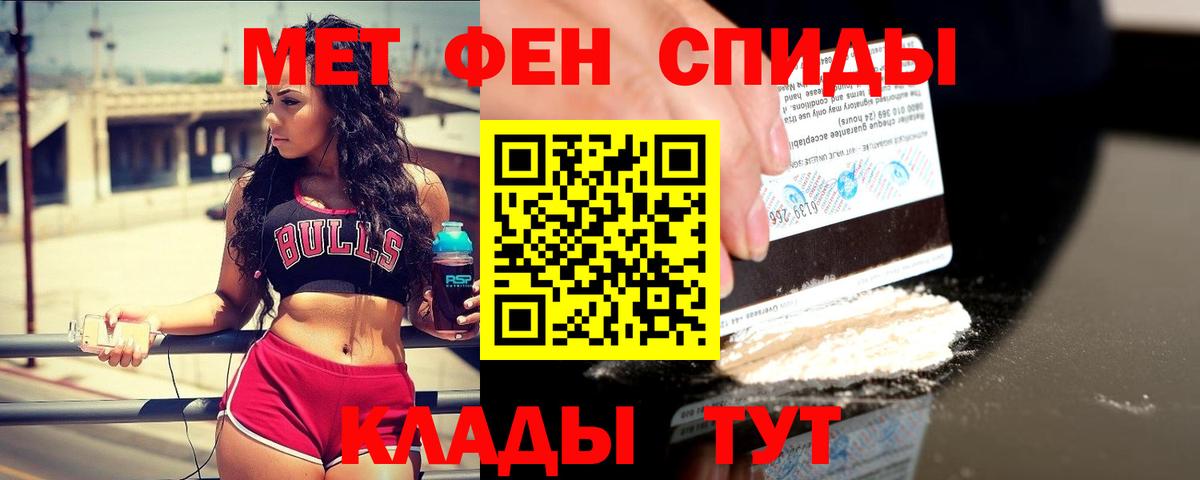 Альфа ПВП СК   Гашиш  Ахтубинск  Канабис  Вход с VPN  МЕФ   Бошки Шишки  Меф МЯУ МЯУ  Cocaine 