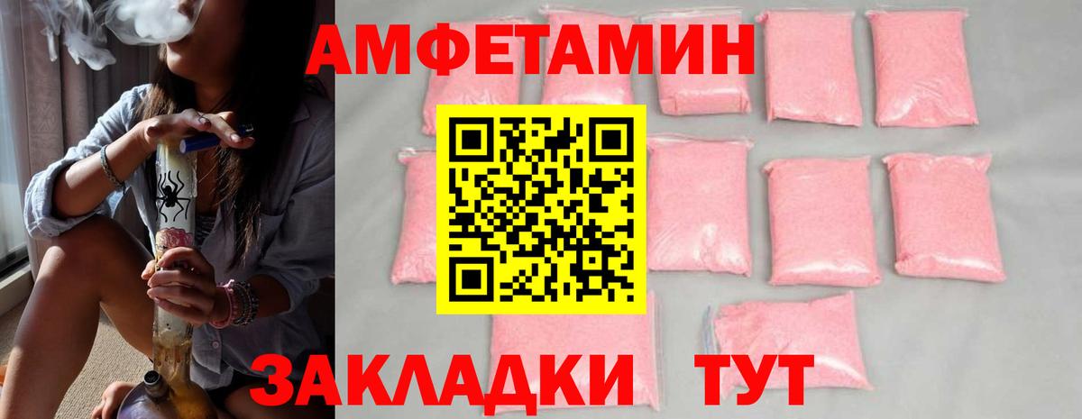Первитин винт Ахтубинск