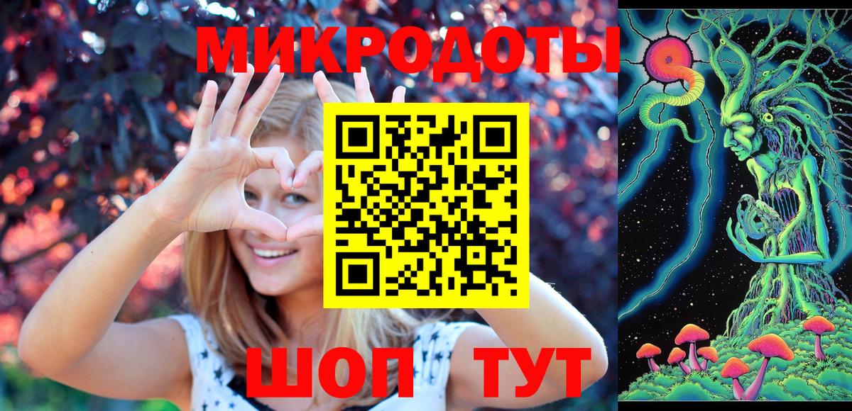 Галлюциногенные грибы мухоморы  Вход с VPN  Ахтубинск 